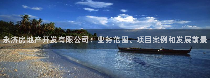 万向娱乐官网下载安卓