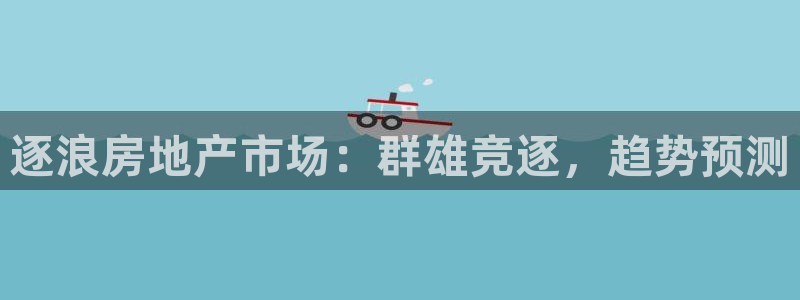 万向娱乐招商