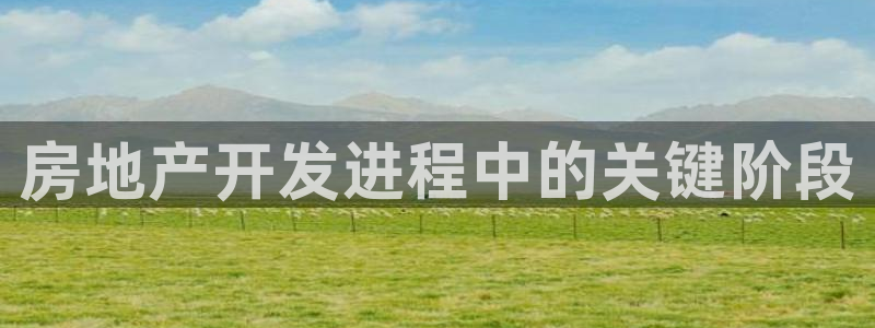 万向娱乐总代