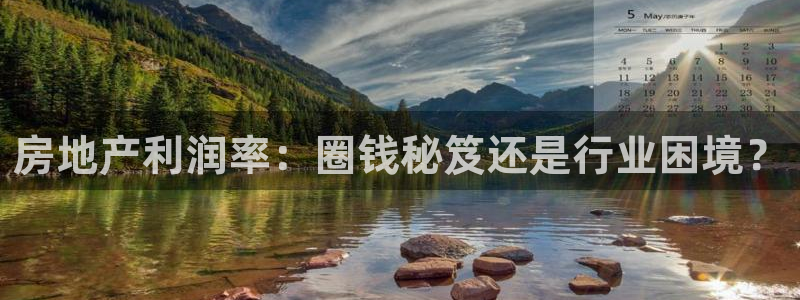 万向娱乐公司官网首页
