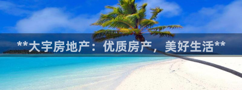 万向娱乐招商
