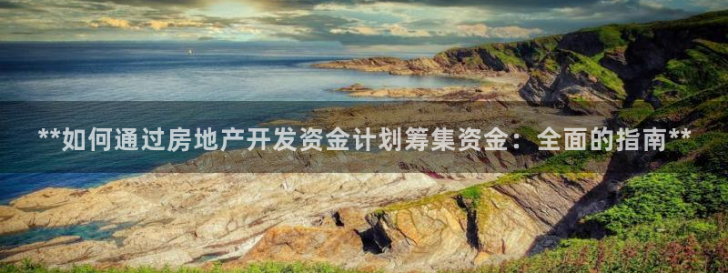 万向娱乐登陆官网入口