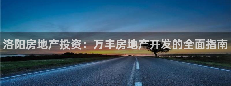 万象游戏代理