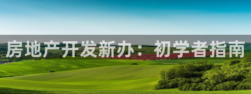 万向娱乐平台下载安装手机版