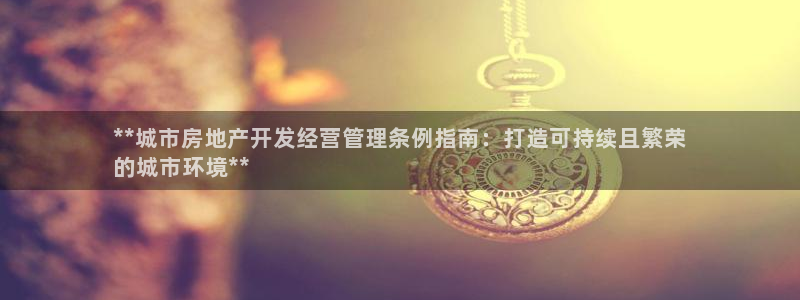 万向娱乐平台代理多少钱一个月