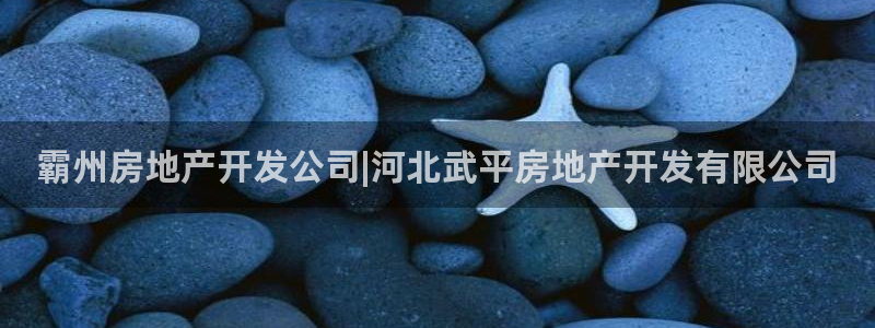 万向娱乐的联系方式