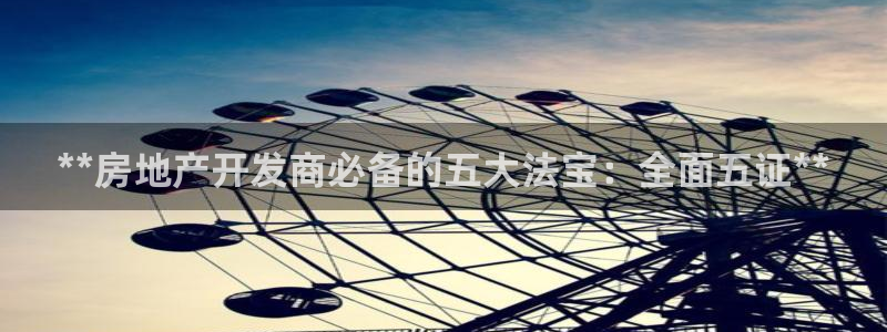 万向娱乐平台提现多久到账