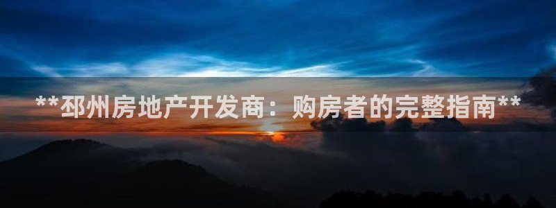 万向娱乐平台代理