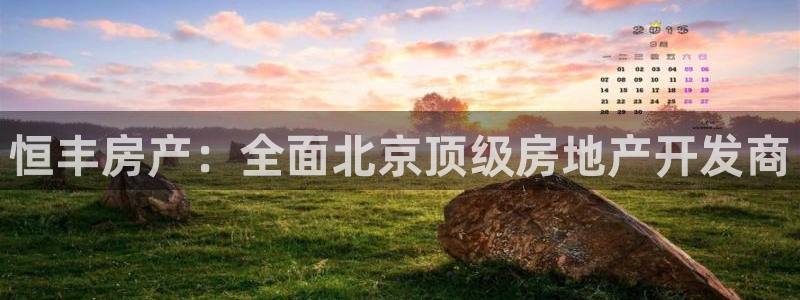 万向娱乐代理好看视频是真的吗